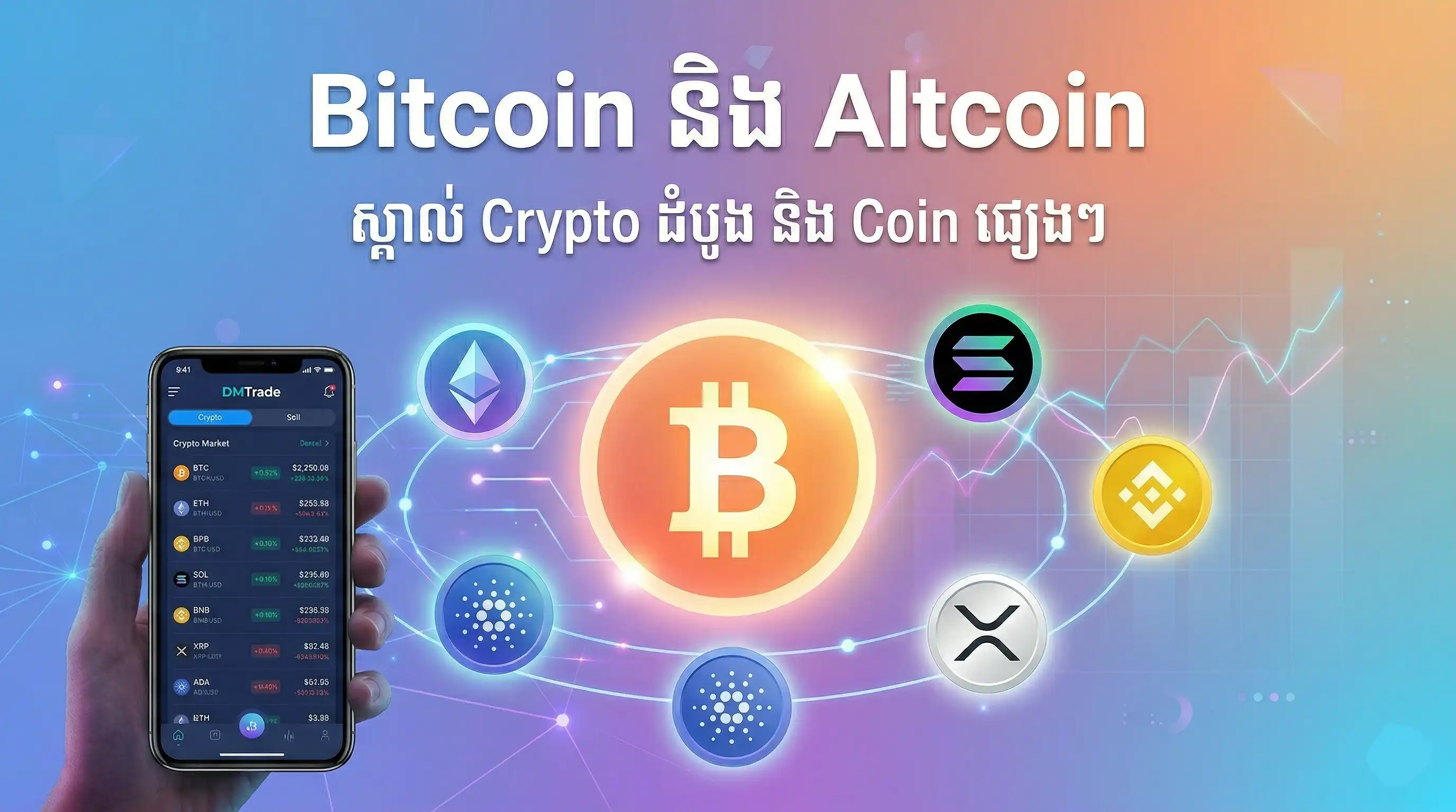 Crypto lesson cover