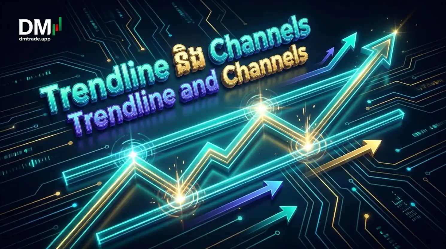 មេរៀនទី៩ ៖ Trendline និង Channels