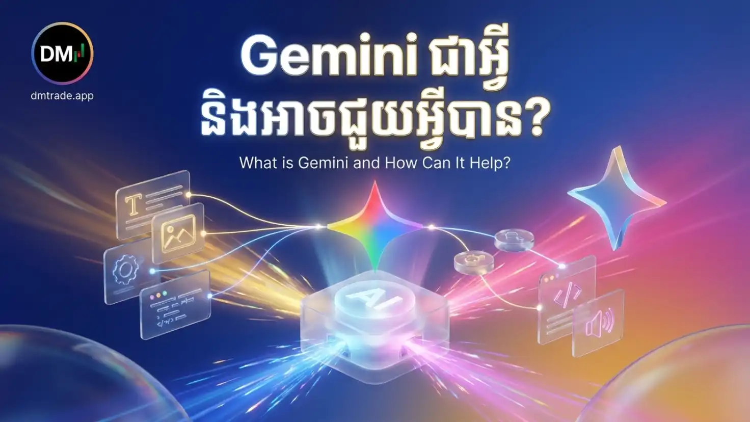 Cover មេរៀនទី១