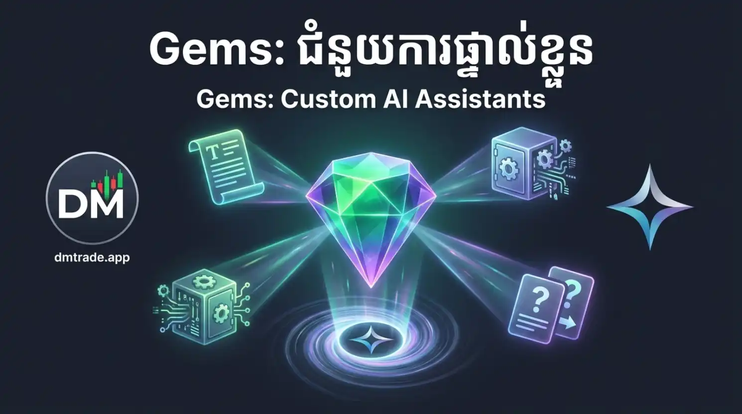 មេរៀនទី១១