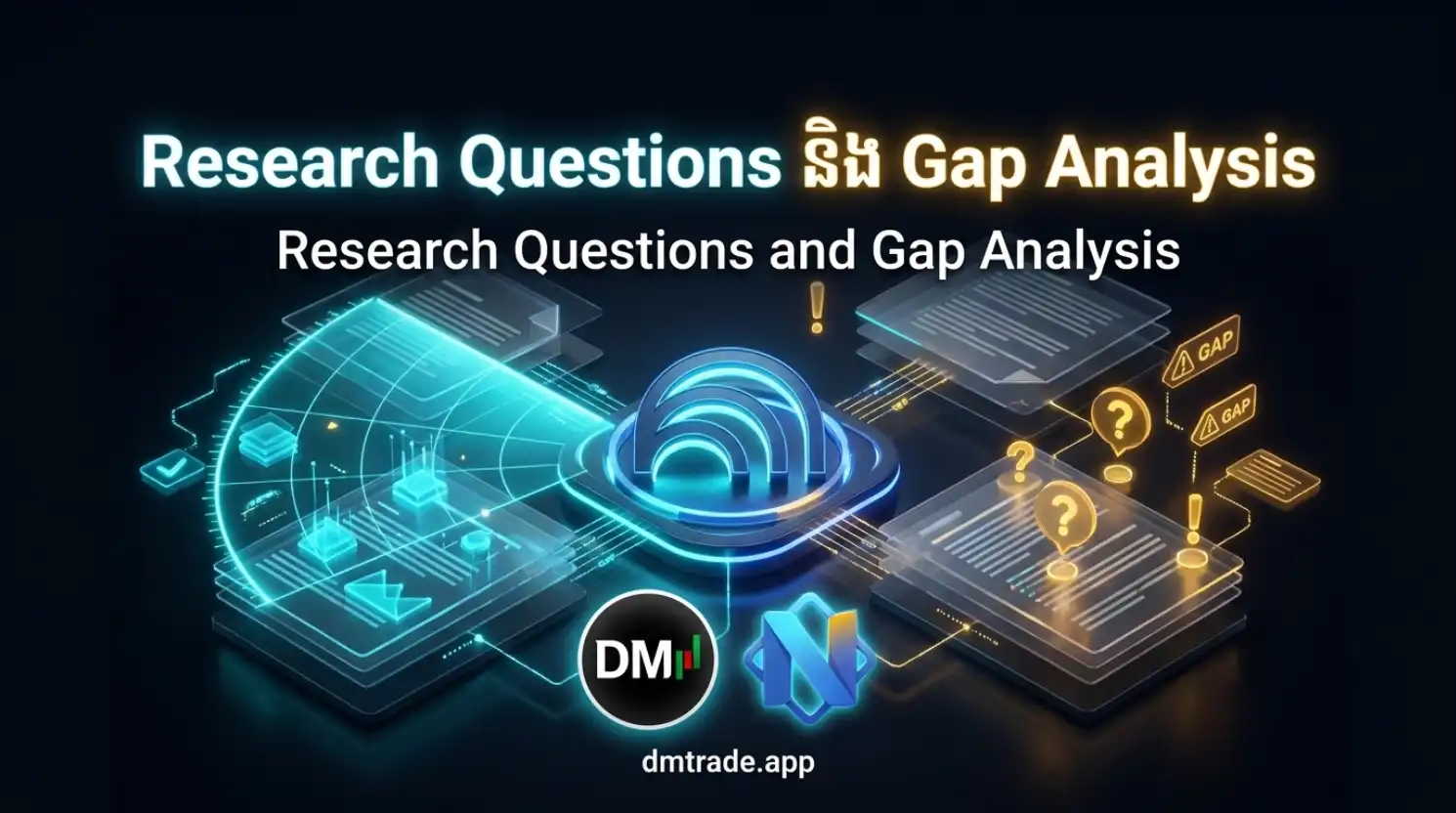 មេរៀនទី១៤ ៖ Research Questions និង Gap Analysis